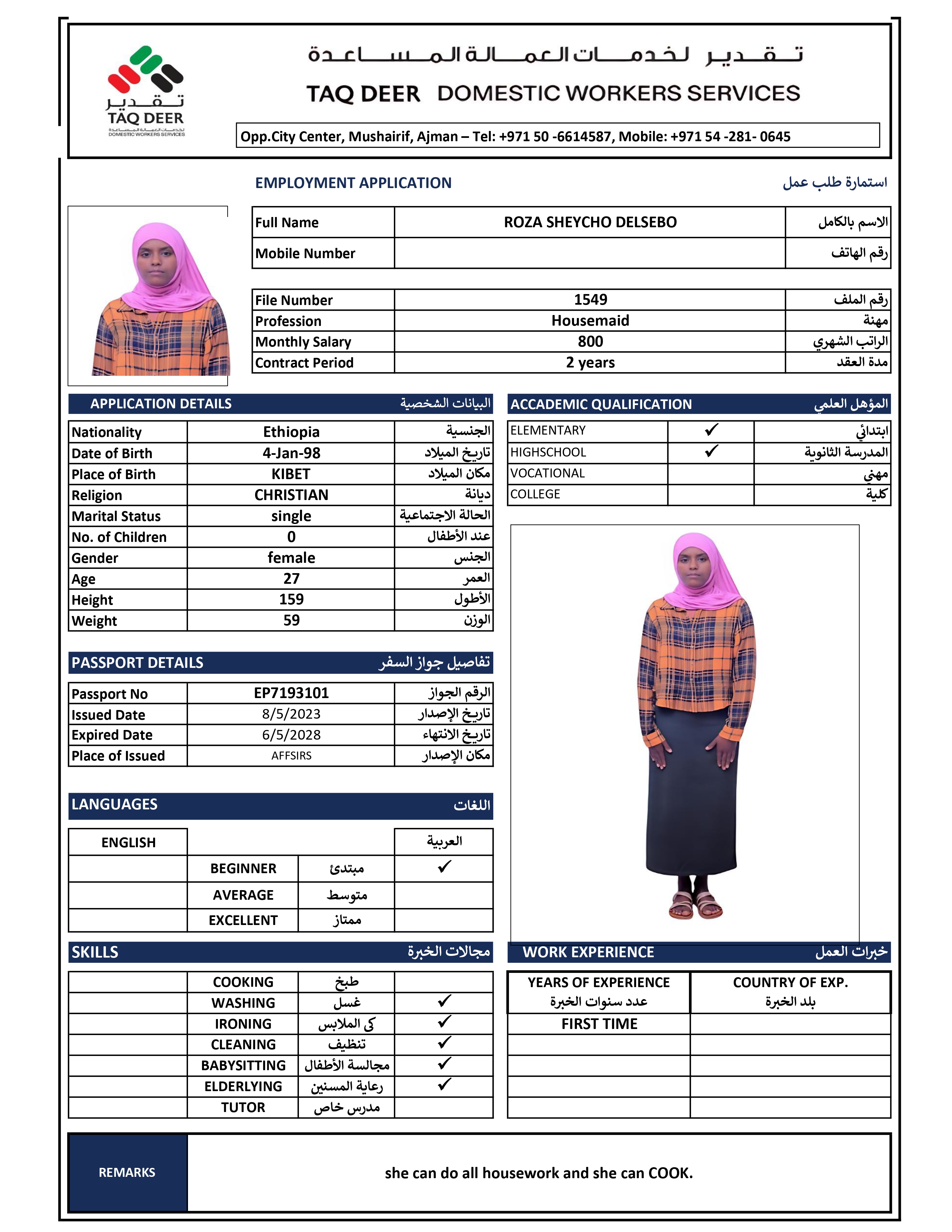 ROZA SHEYCHO DELSEBO